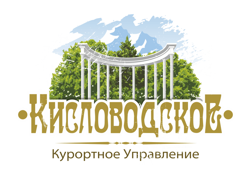 Кисловодское Курортное Управление